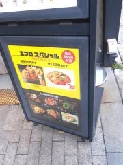 Ｅ　ＰＲＯＮＴＯ　西国分寺店