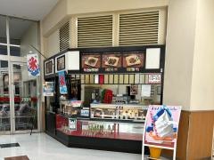 澤屋東海店
