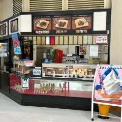 澤屋東海店