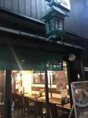 せんば自由軒　長堀橋店