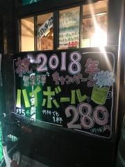 せんば自由軒　長堀橋店