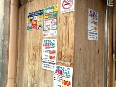 や台ずし　知多半田駅前町