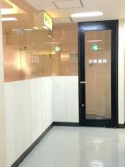 白樺歯科医院