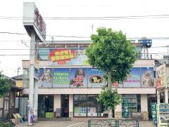 ペットショップＣＯＯ＆ＲＩＫＵ　足立本店