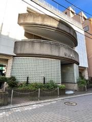 若山医院　眼科耳鼻咽喉科