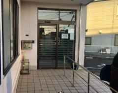 酒井整形外科医院
