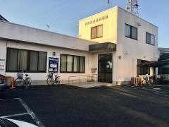 酒井整形外科医院