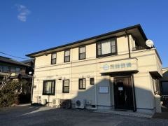 三愛医院