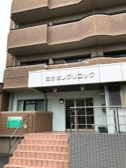 たかはしクリニック