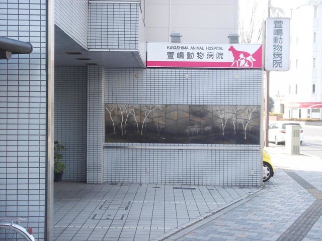 施設写真5