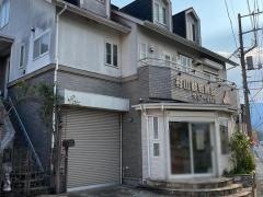 村山動物病院