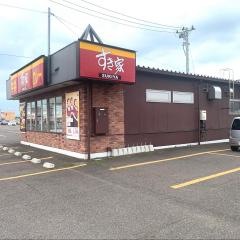 すき家　郡山富久山店
