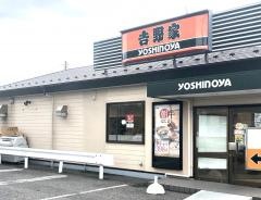 吉野家　船橋市場町店
