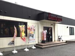 バーミヤン　神奈川大口店
