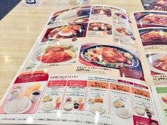 ガスト　南佐久店