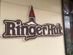 リンガーハット　佐世保早岐駅前店