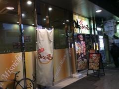 仙臺みそ壱　ロフト１階店