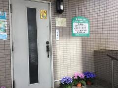榎本歯科医院