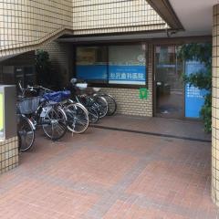 杉沢歯科医院