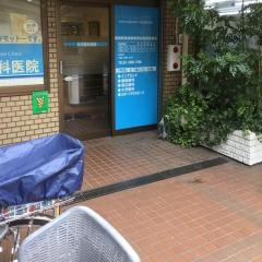 杉沢歯科医院