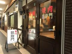 凱旋門