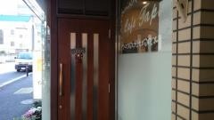 Ｔａｐｉ（喫茶店）
