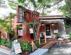 岡田珈琲店