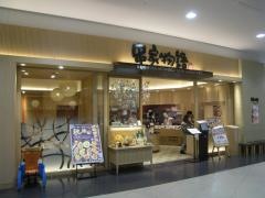 串家物語　イオンモール春日部店