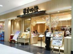 串家物語　イオンモール春日部店
