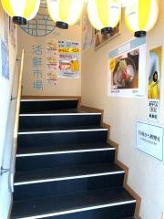活鮮市場