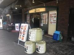 活鮮市場