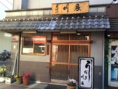 川辰