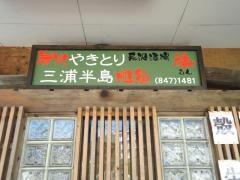 縁