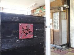 縁