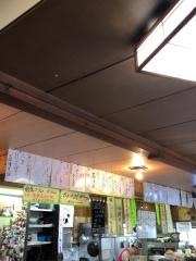 あん肝亭