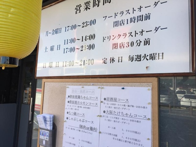 たけちゃん／ホームメイト