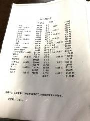 きくの家