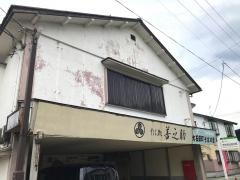 そば処善之助