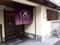 やま根
