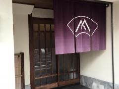 やま根