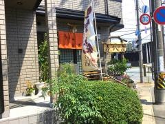 喜八屋うどん店