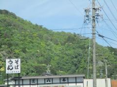 三八屋川辺店