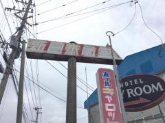 新日本航空株式会社