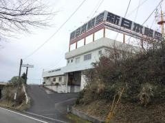 新日本航空株式会社