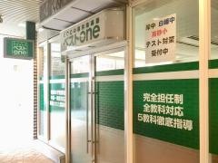 ＥＣＣの個別指導塾ベストワン浦和校