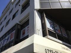 個別指導塾のスクールＩＥ　今津校