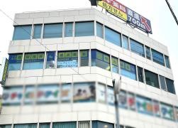 個別指導塾の明光義塾　武蔵浦和教室