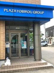 東進衛星予備校　青森堤橋校