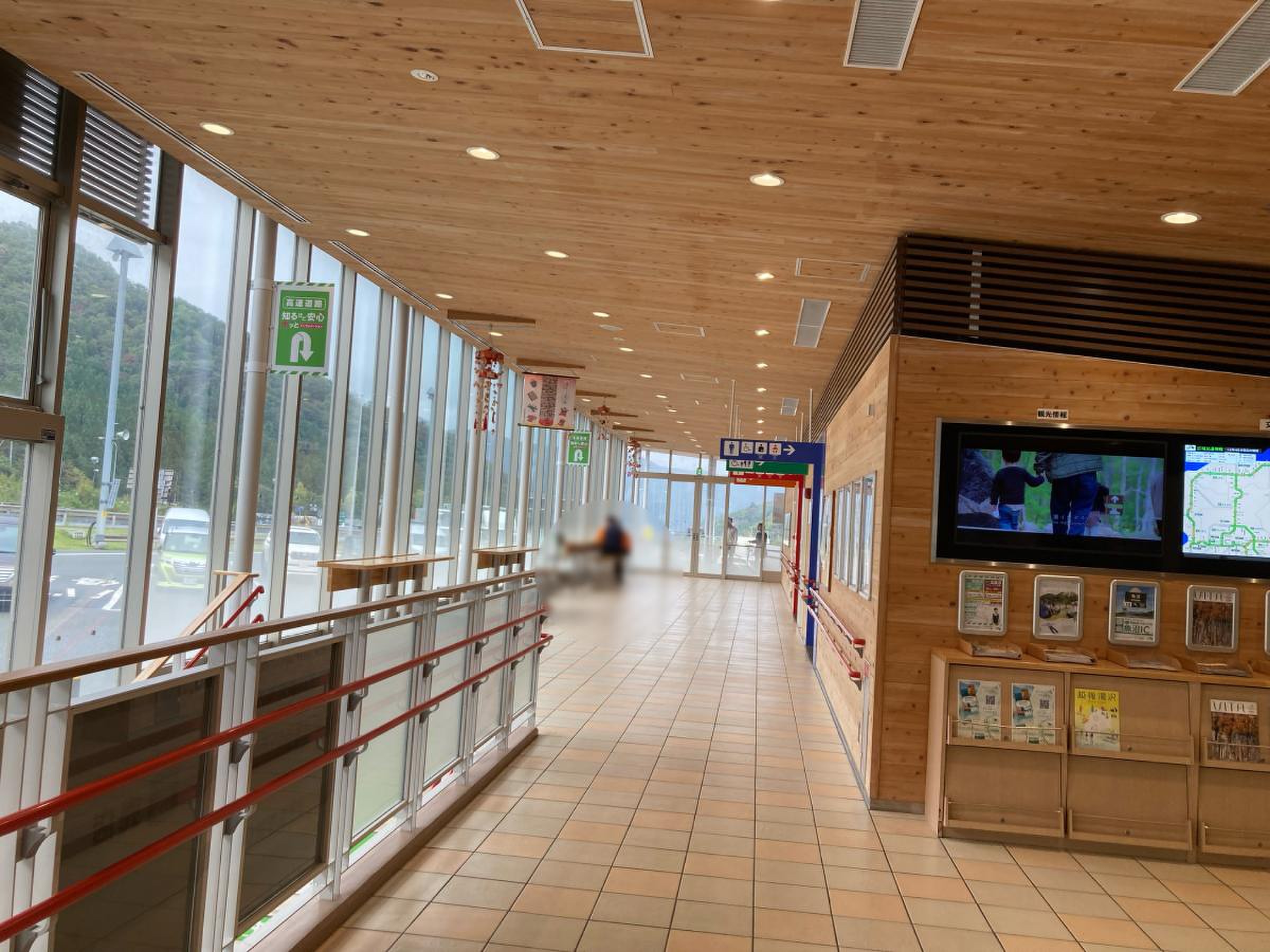 谷川岳 サービス エリア