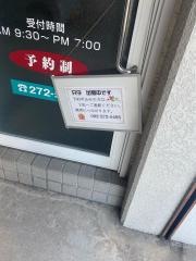 いきいき健友館整体